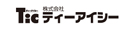 株式会社ティーアイシー